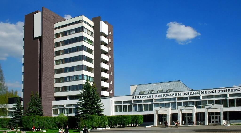 Best Medical Universities in Belarus